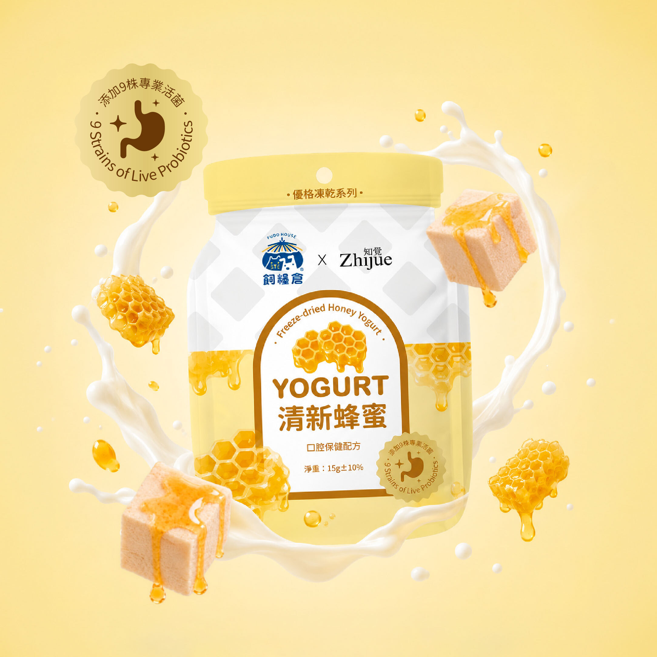 (Taiwan) Fudohouse Freeze-Dried Honey Yogurt Bites (For Cats & Dogs)
