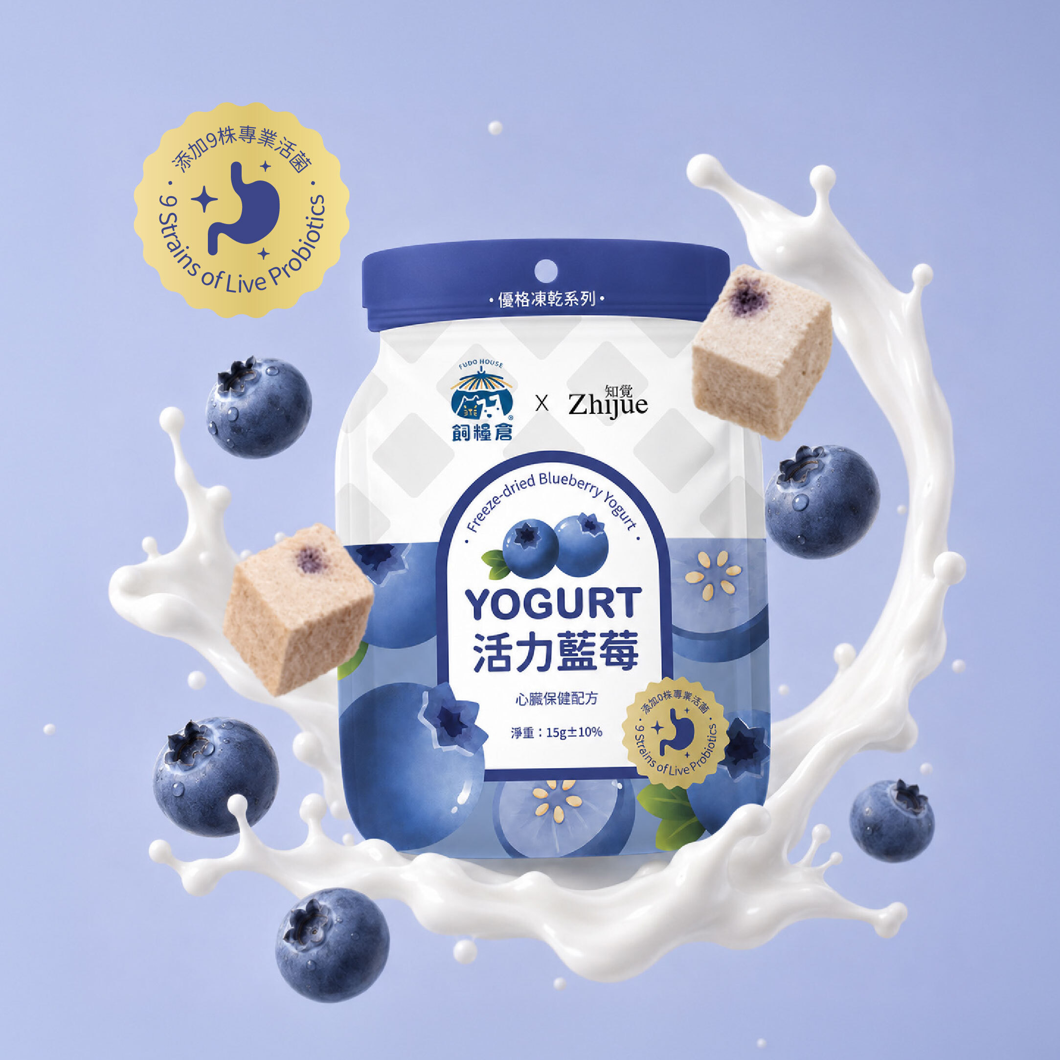 (Taiwan) Fudohouse Freeze-Dried Blueberry Yogurt Bites (For Cats & Dogs)