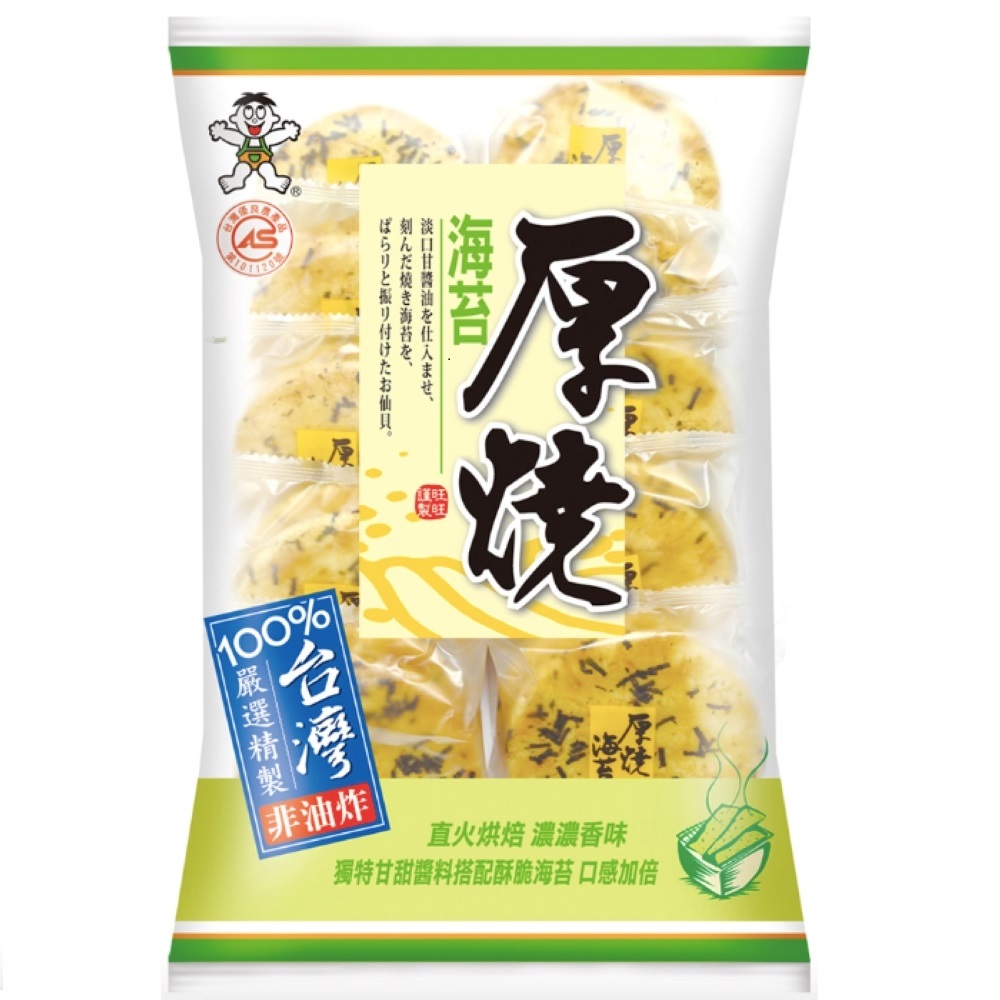 (箱購) 旺旺 厚燒米果 海苔170g(12入/箱)