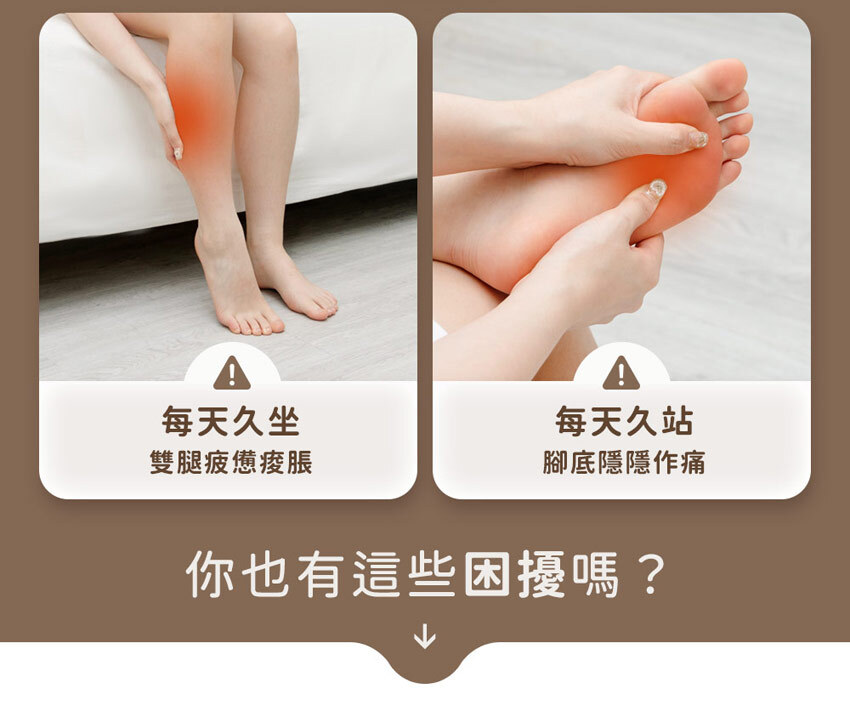 【3ZeBra】滾滾足｜腿足兩用腳部按摩器
