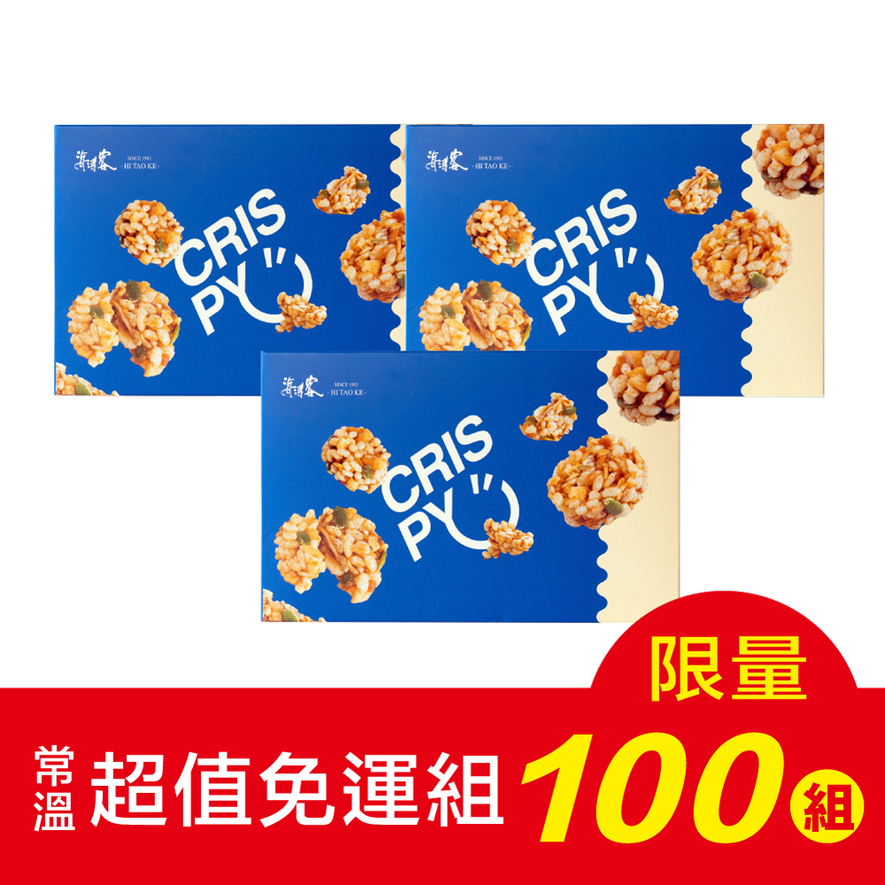 【海濤客】烏魚子勁厚餅禮盒 3盒 (附提袋)