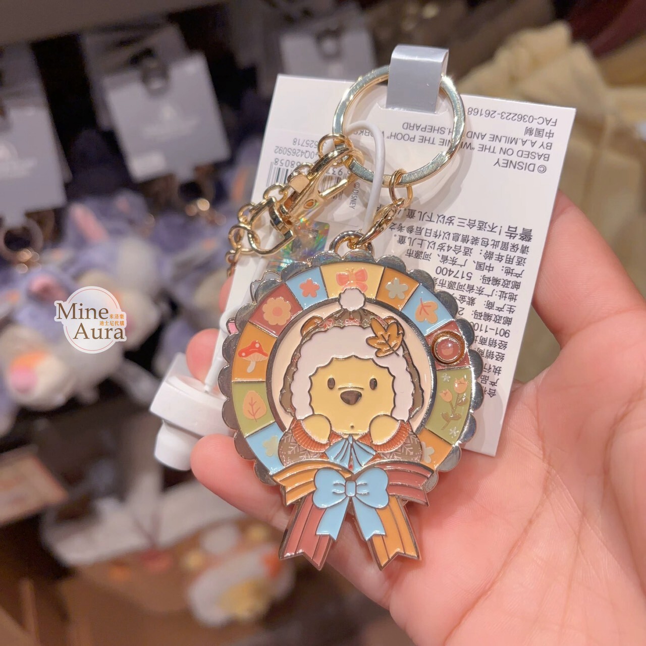 2026 萬聖節 小熊維尼 Winnie the Pooh 金屬 造型 鑰匙圈 吊飾 -上海迪士尼樂園