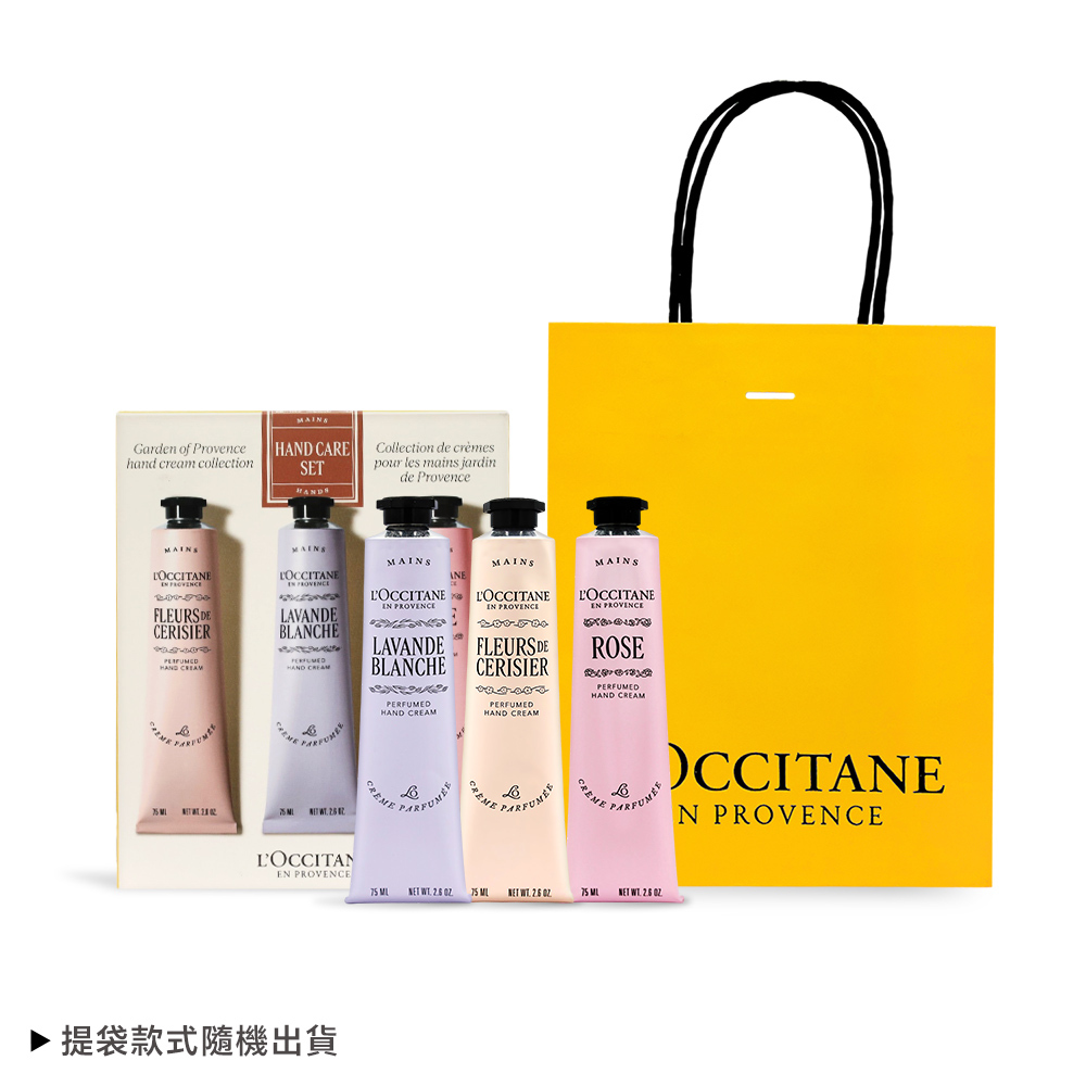 L'OCCITANE 歐舒丹 花園香氛護手霜三入組(75mlX3)[櫻花+白薰衣草+玫瑰]-國際航空版送品牌提袋