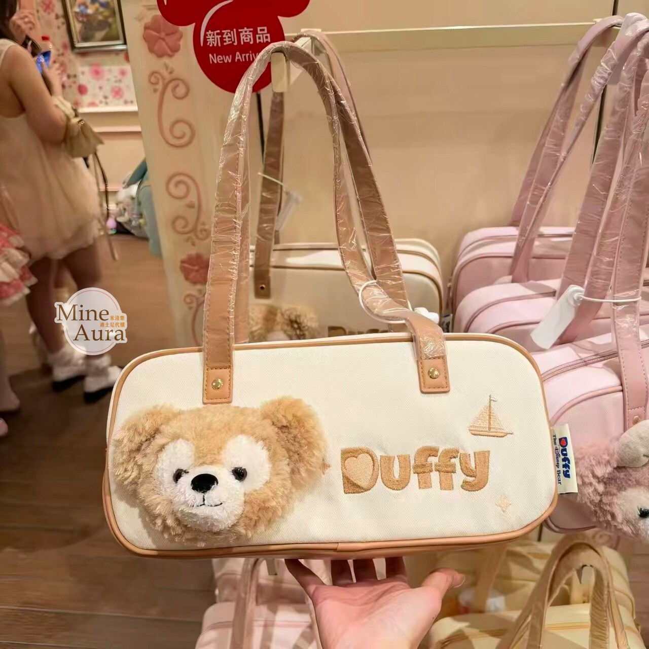 達菲 Duffy 絨毛大頭 造型 單肩包 手提包 法棍包 -上海迪士尼樂園