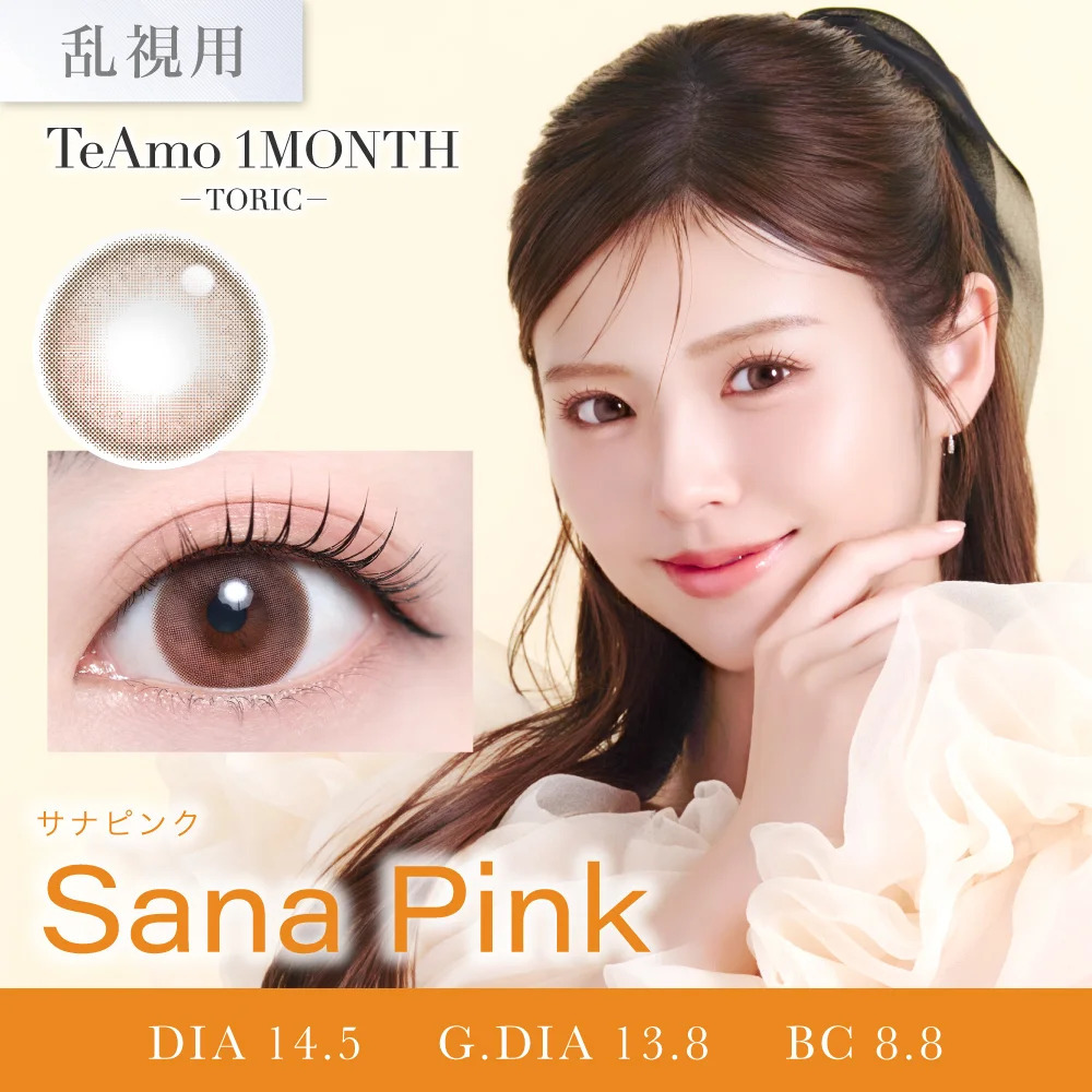 TeAmo Monthly Toric (Sana Pink)(2P)