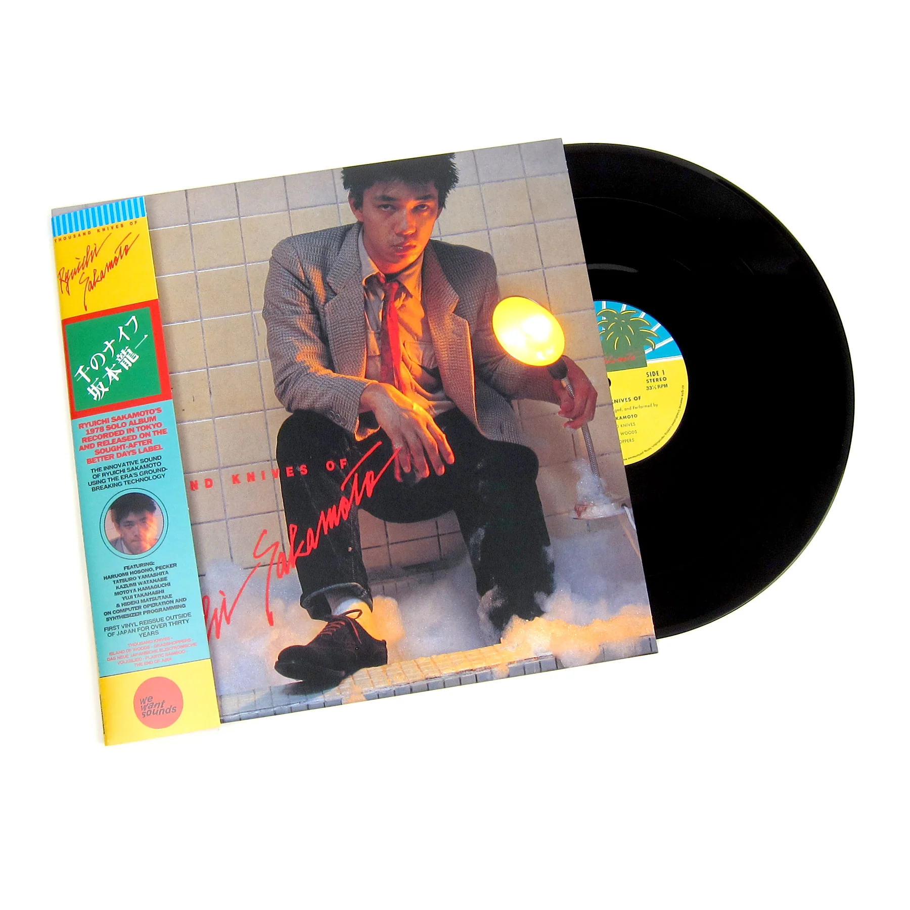 坂本龍一 - 早期經典 [CD/LP] 音樂圖鑑 & B-2 UNIT & 未來派野郎 & Thousand Knives Of Ryuichi Sakamoto 原裝專輯 & 絕版黑膠唱片