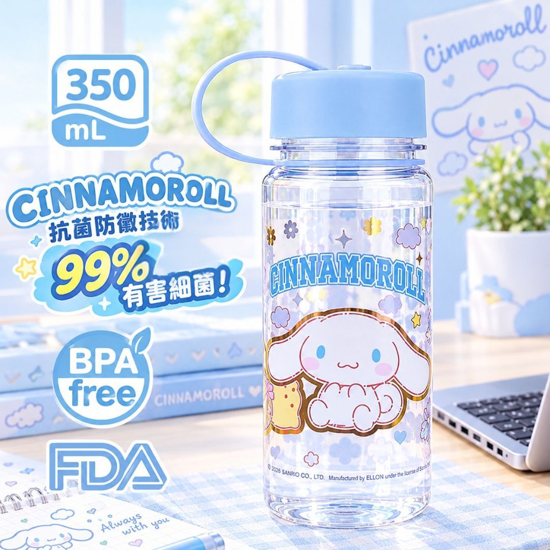 Cinnamoroll Sanrio Portable  Water Bottle 350ml