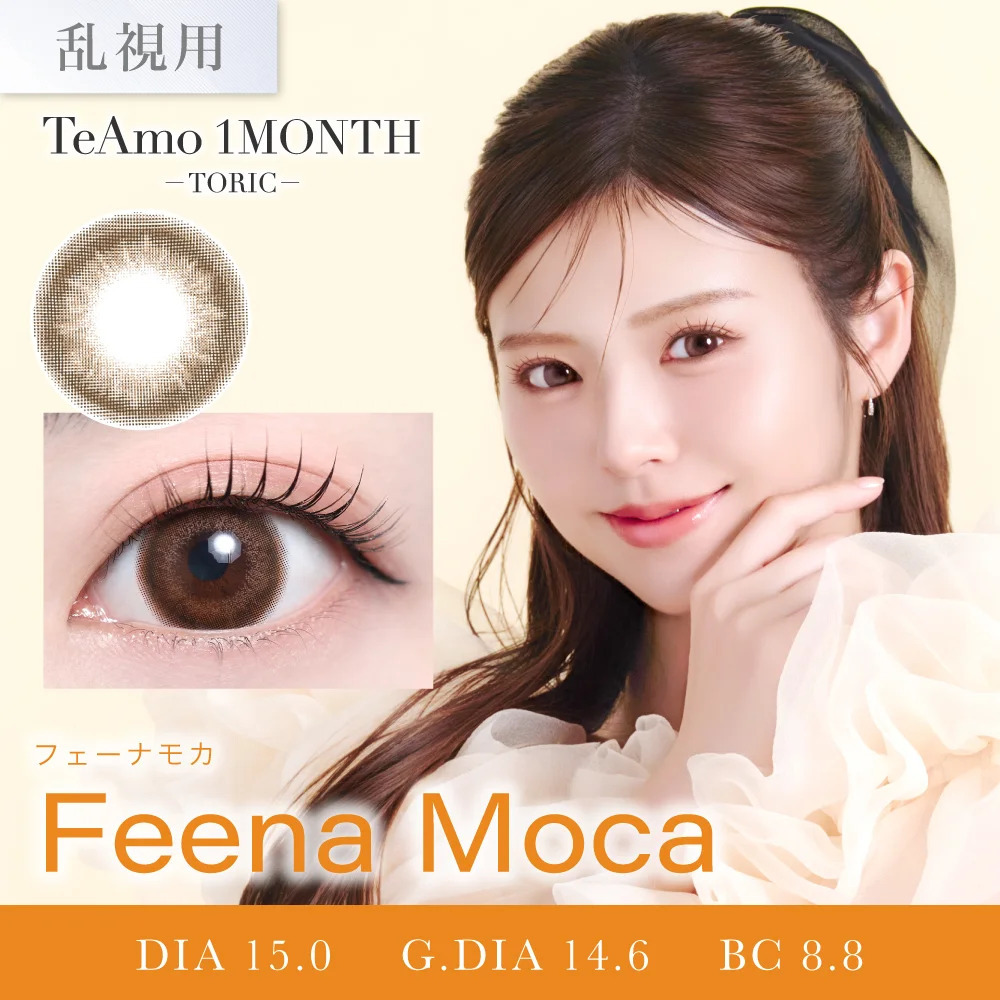 TeAmo Monthly Toric (Feena Moca)(2P)