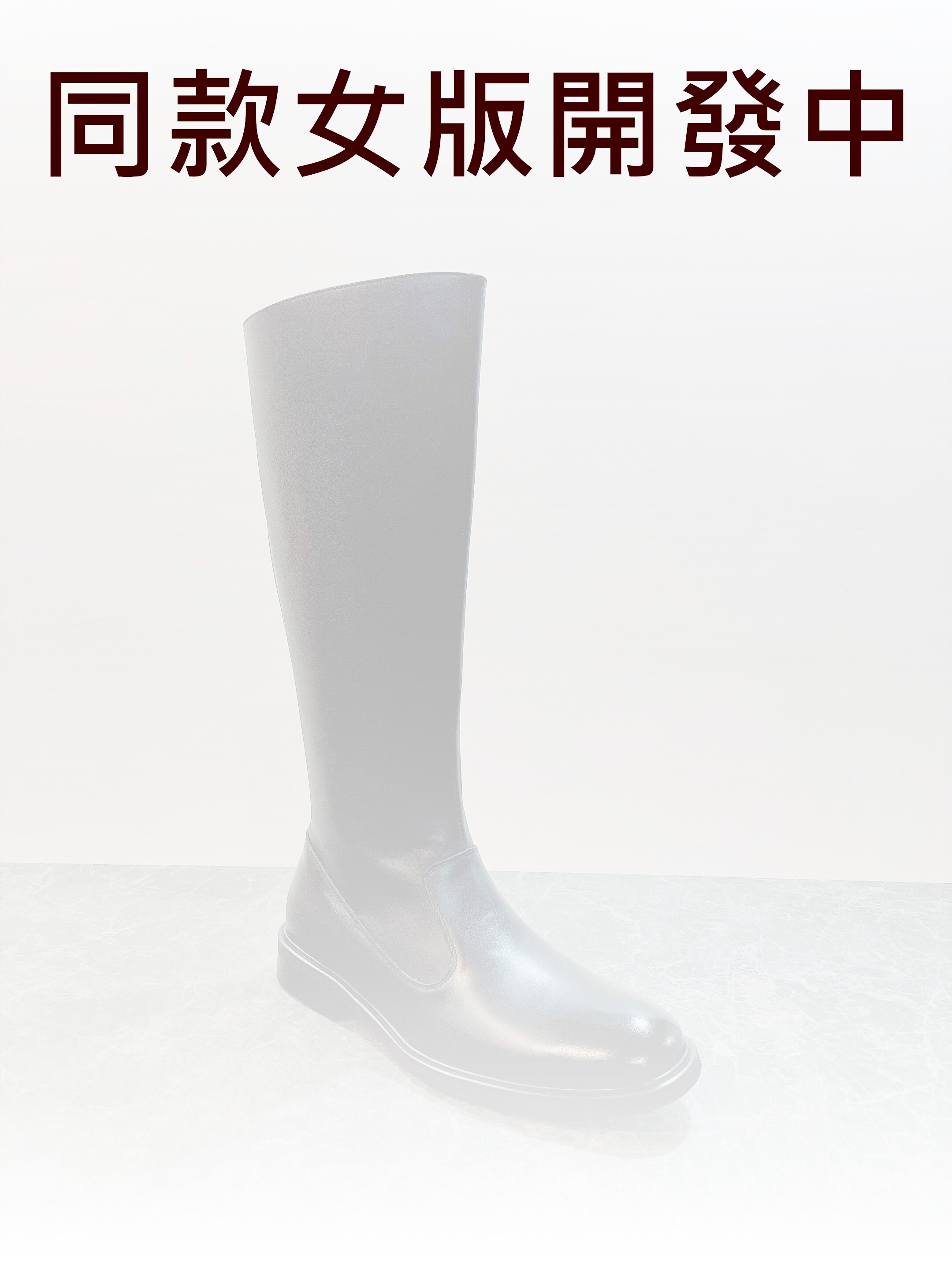 三十革．台灣製造｜MIT國慶憲兵重機連真皮長筒軍靴