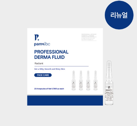 CR261019 - P20- PAMSIBC Derma Fluid Radiant Ampoule - 2ml x 20ea(Exp-24.Mar.28)