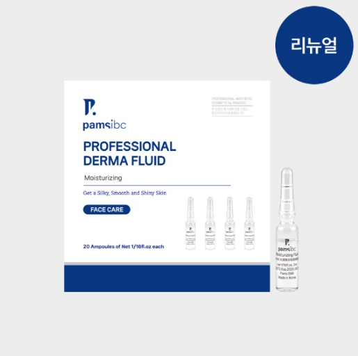 CR261019 - P22- PAMSIBC Derma Fluid Moisturizing Ampoule - 2ml x 20ea(Exp-24.Mar.28)