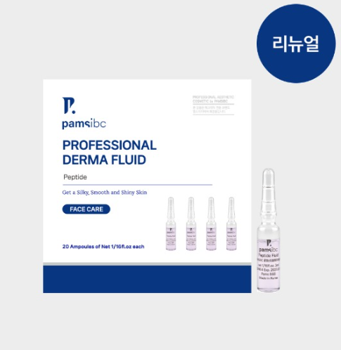 CR261019 - P23-PAMSIBC Derma Fluid Peptide Ampoule - 2ml x 20ea(Exp-15.Jan.28)