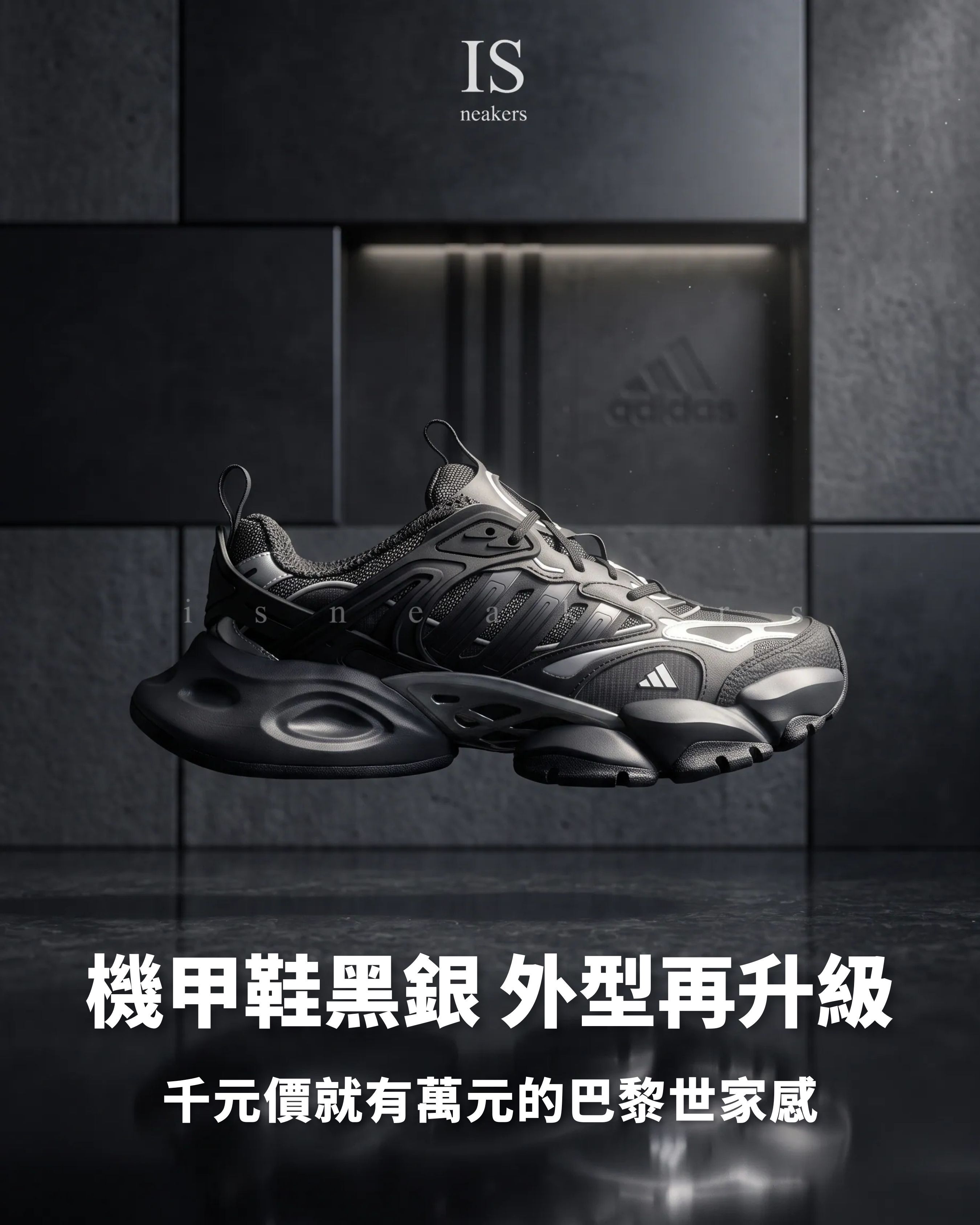 iSNEAKERS｜Adidas XLG Runner Deluxe "Black" 黑銀 IH0070