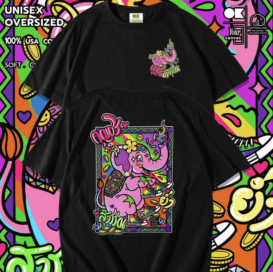 泰國 OK靚料TEE  彩色大象（T2610 OK943）