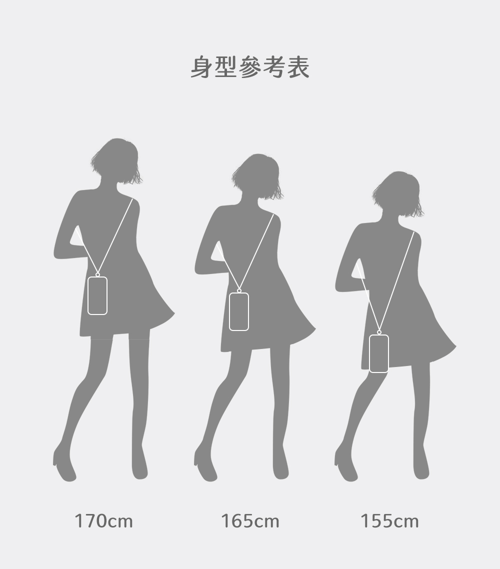 可調節抽繩背帶