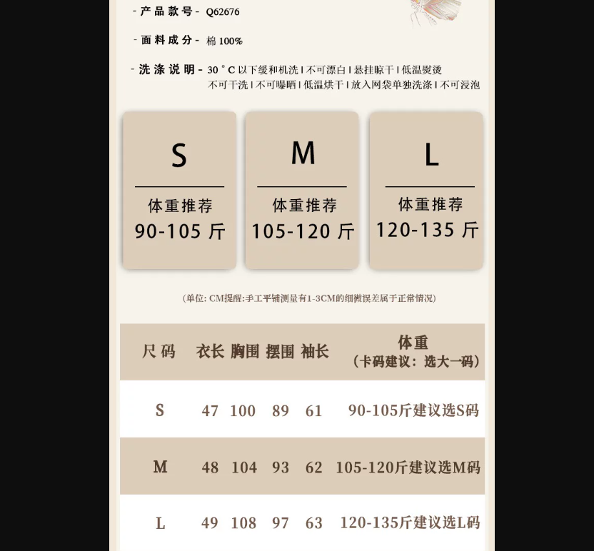 1019GZ49-GZTRIP-TUOGU-外套 Q62676 (A49 軍綠)