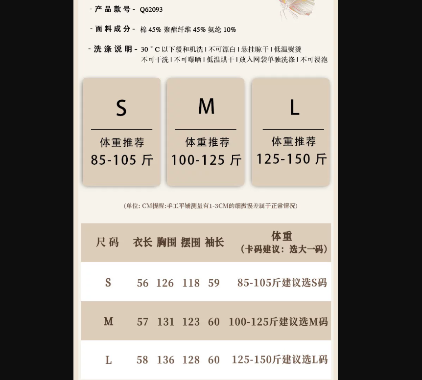 1019GZ50-GZTRIP-TUOGU-套頭衫 Q62093 (A50 花灰)