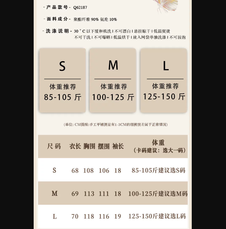 1019GZ53-GZTRIP-TUOGU-套頭衫 Q62187 (A53 豹紋)