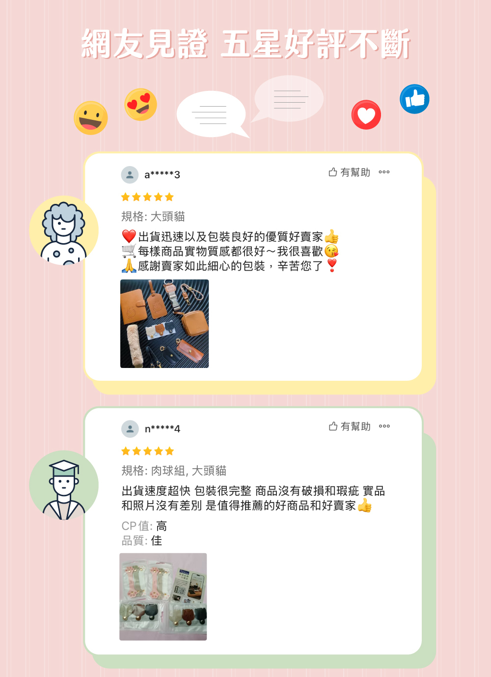 貓肉球造型壓扣整線器組(三入一組)