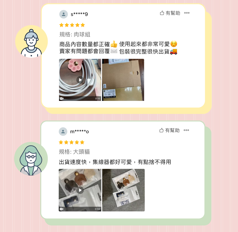 大頭貓造型壓扣整線器組(三入一組)