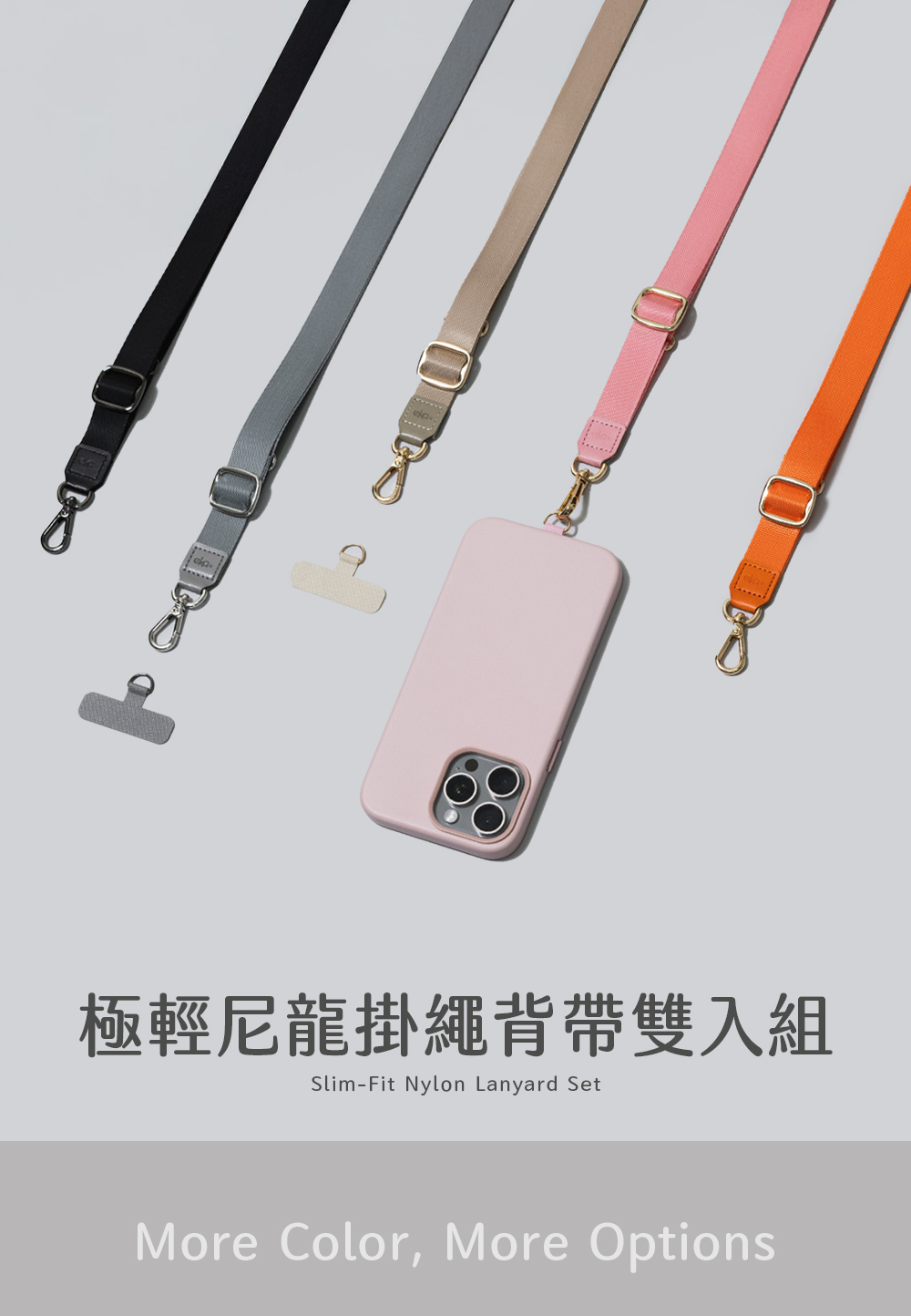 極輕尼龍夾片背帶雙入組