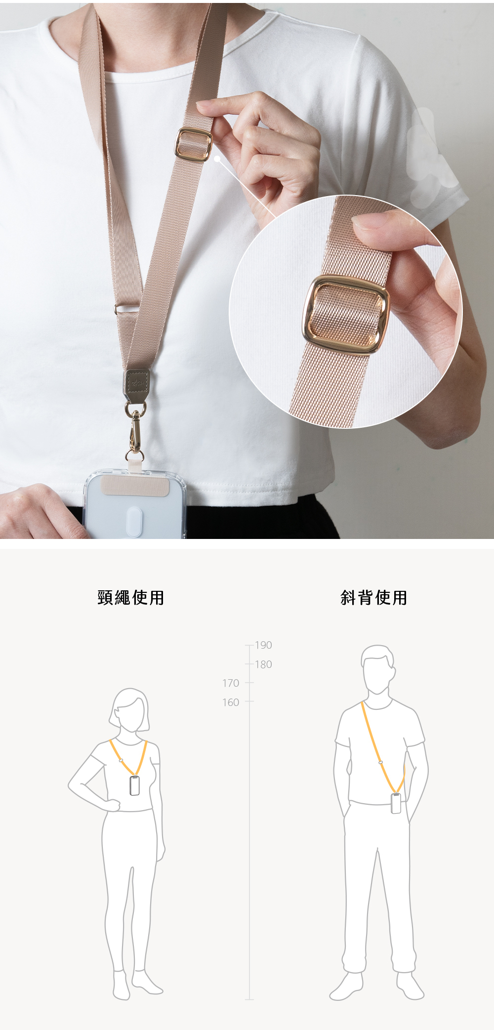 極輕尼龍夾片背帶雙入組