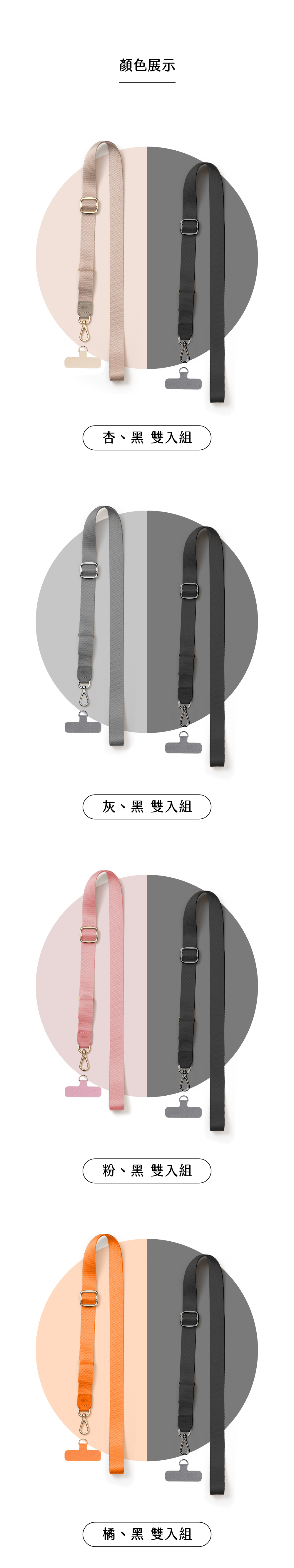 極輕尼龍夾片背帶雙入組