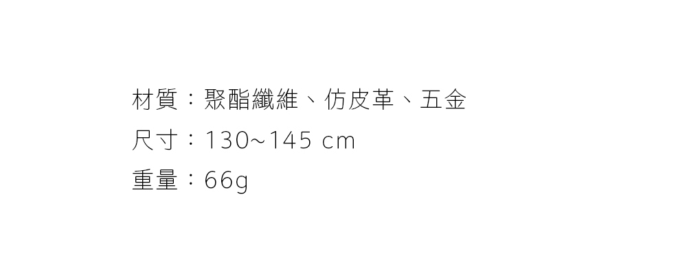 極輕尼龍夾片背帶雙入組