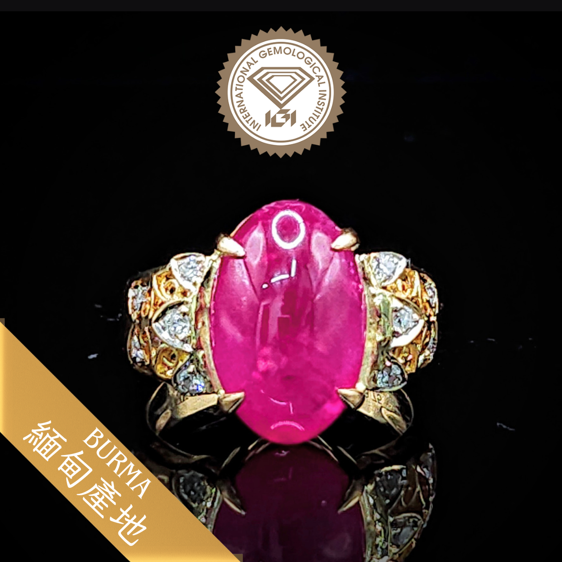 18K Rose Gold 8.75ct Ruby and Diamond Ring
