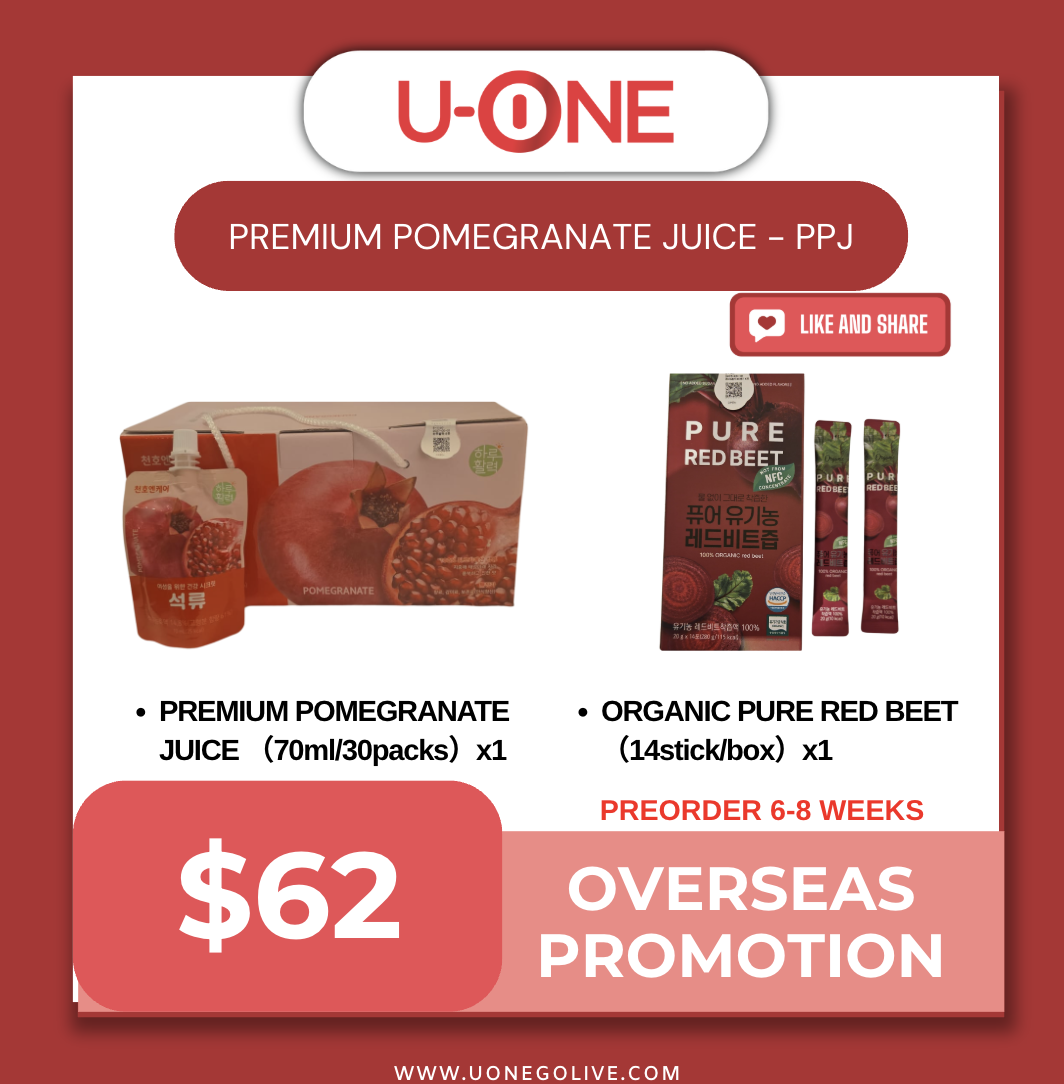 PREMIUM POMEGRANATE JUICE - PPJ
