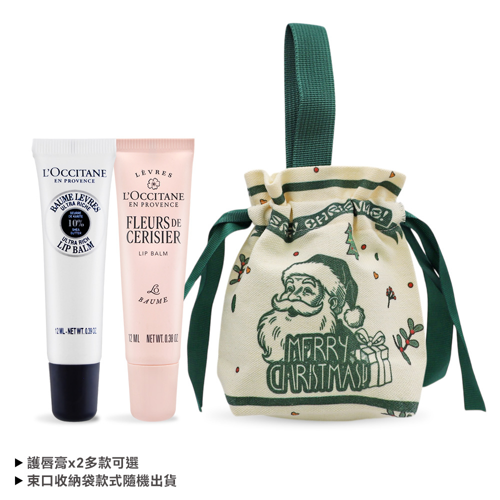 L'OCCITANE 歐舒丹 柔嫩護唇隨行組