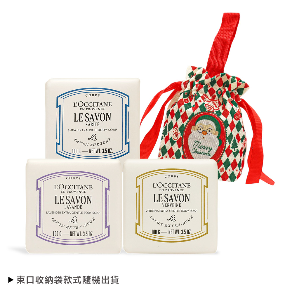 L'OCCITANE 歐舒丹 乳油木香氛皂聖誕三重奏