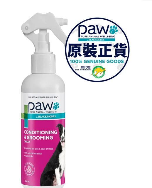 PAW - 狗用毛髮護理及美容噴霧 200ML
