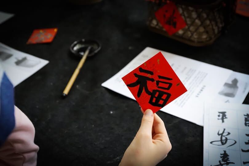 大過羊年