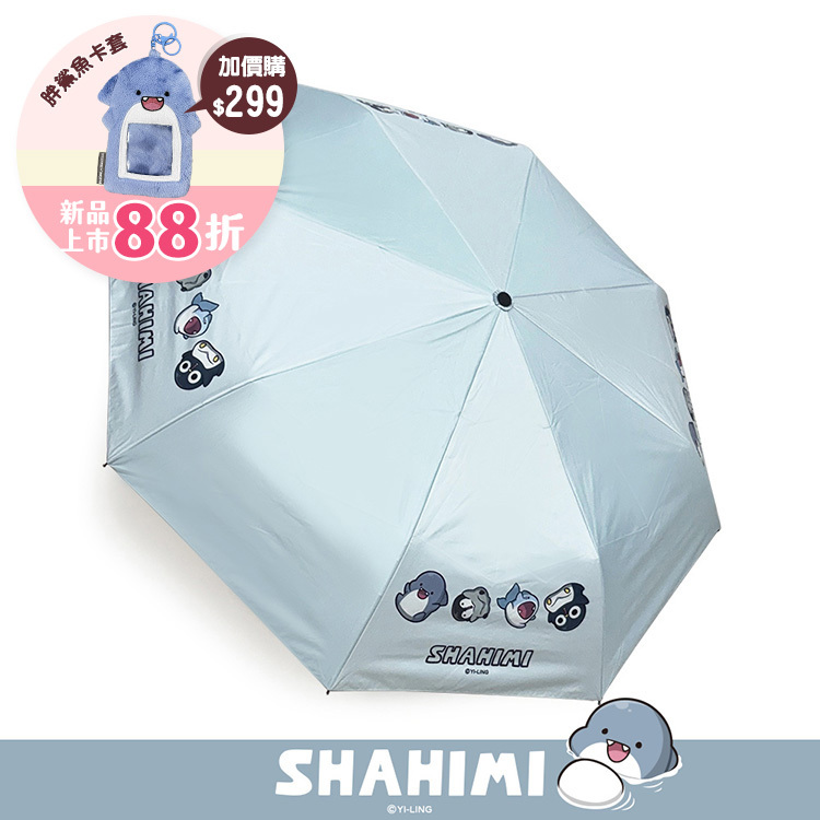Paidal x 胖鯊魚鯊西米 自動三摺開收洋傘雨傘