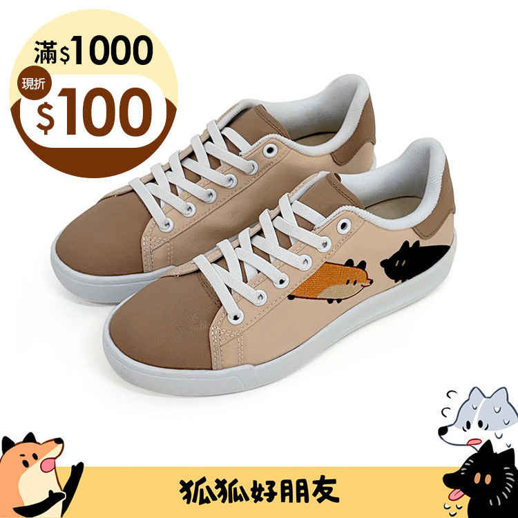 Paidal x狐狐好朋友 橘狐與黑狐探頭免綁帶休閒鞋不彎腰輕運動鞋-烏龍奶茶