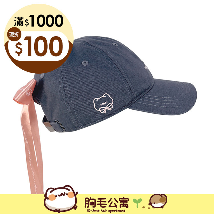 Paidal x 胸毛公寓-野生喵喵怪 蝴蝶結字母棒球帽(含蝴蝶結，不可拆)