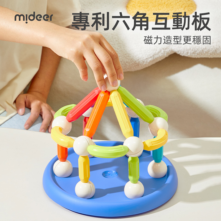 【MiDeer 】多彩透光磁力棒(100PCS)