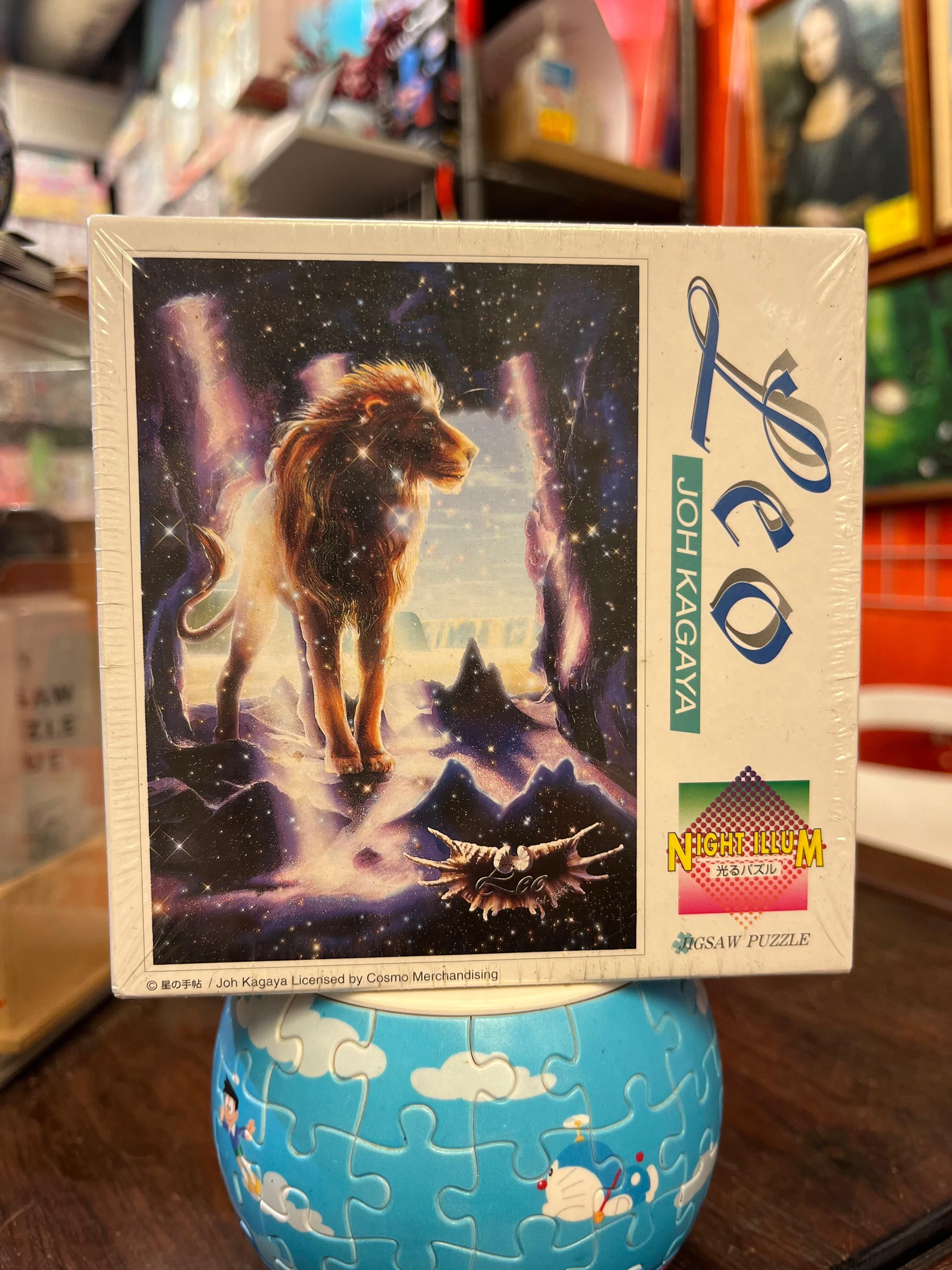 Cave Lion (Glow-in-the-Dark) (Out of Print)