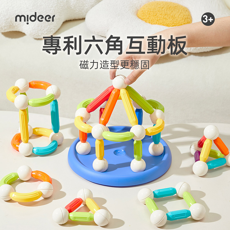 【MiDeer】多彩透光磁力棒(60PCS)