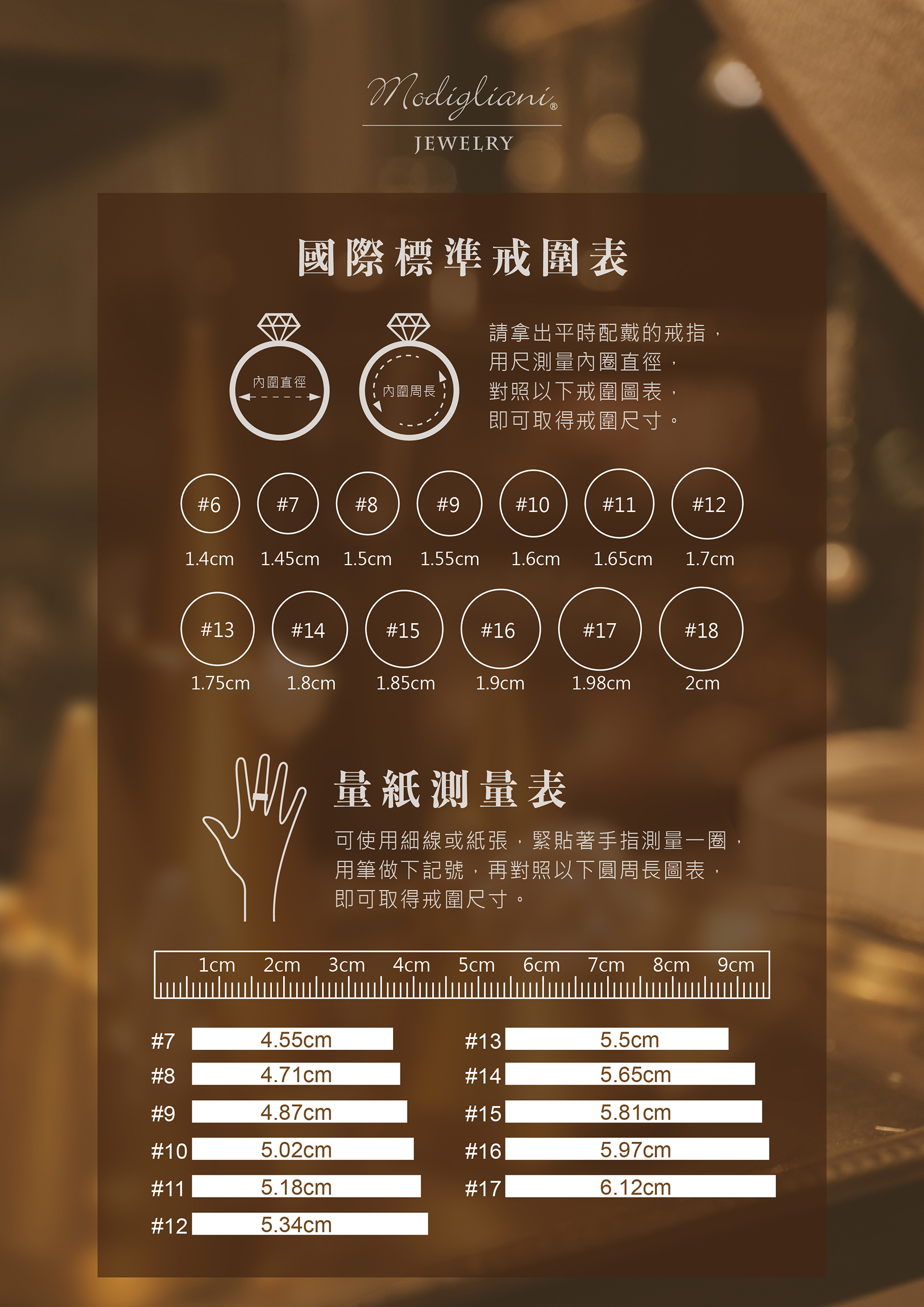 閃耀派對戒指（粉紅）