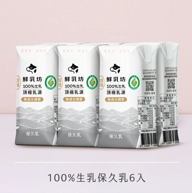ASR02｜【【鮮乳坊】100%生乳保久乳 200ml【24入4pack1箱】｜12M+｜常溫保存