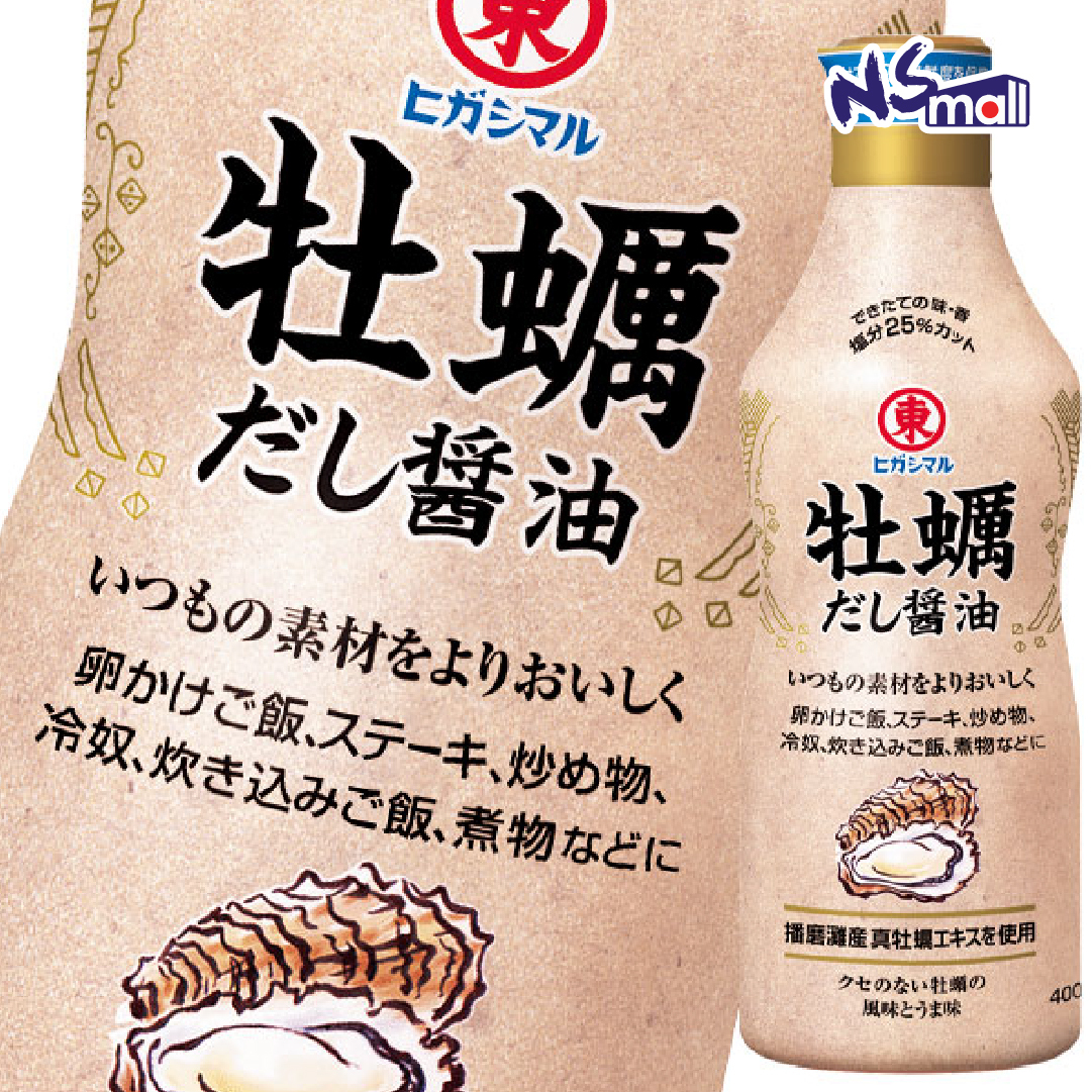 牡蠣だし醤油 約600ml/支 (WH)
