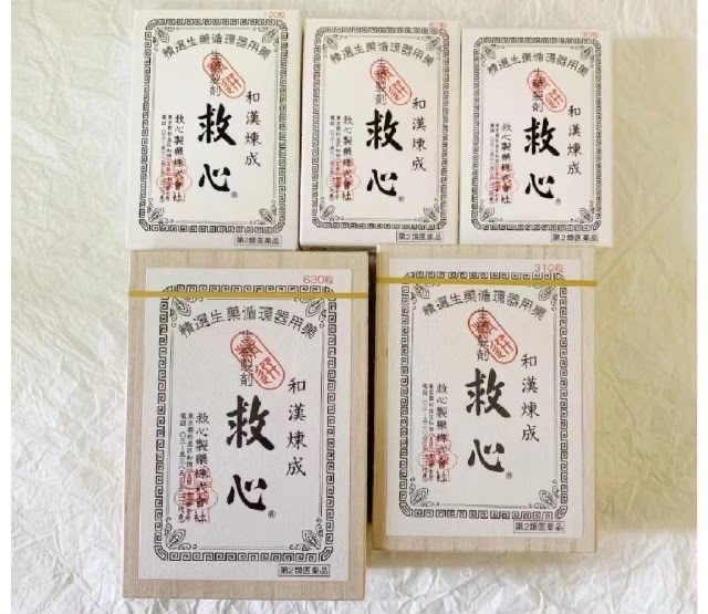 120粒救心丸 201026SS