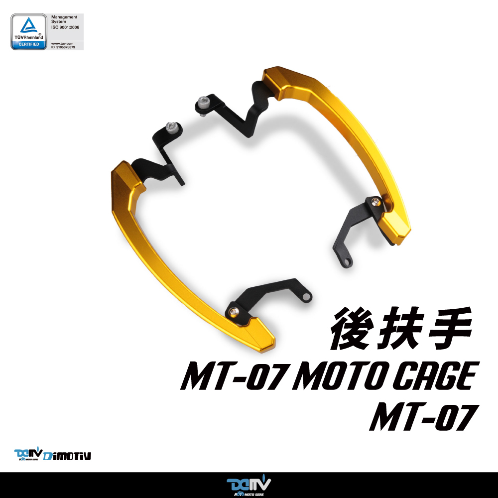 DIMOTIV Rear Grab Handle for YAMAHA MT-07 / MT-07 Moto Cage 14-26