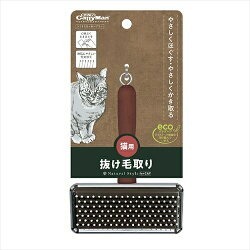 Cattyman-貓用軟毛梳