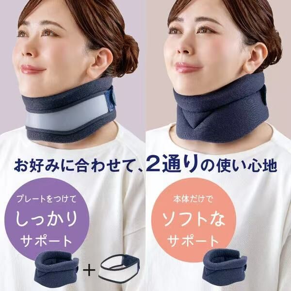 【預購】JM102001 2WAY 日本頸部支撐護頸圈