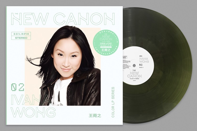 王菀之 Ivana Wong – The New Canon Color LP II