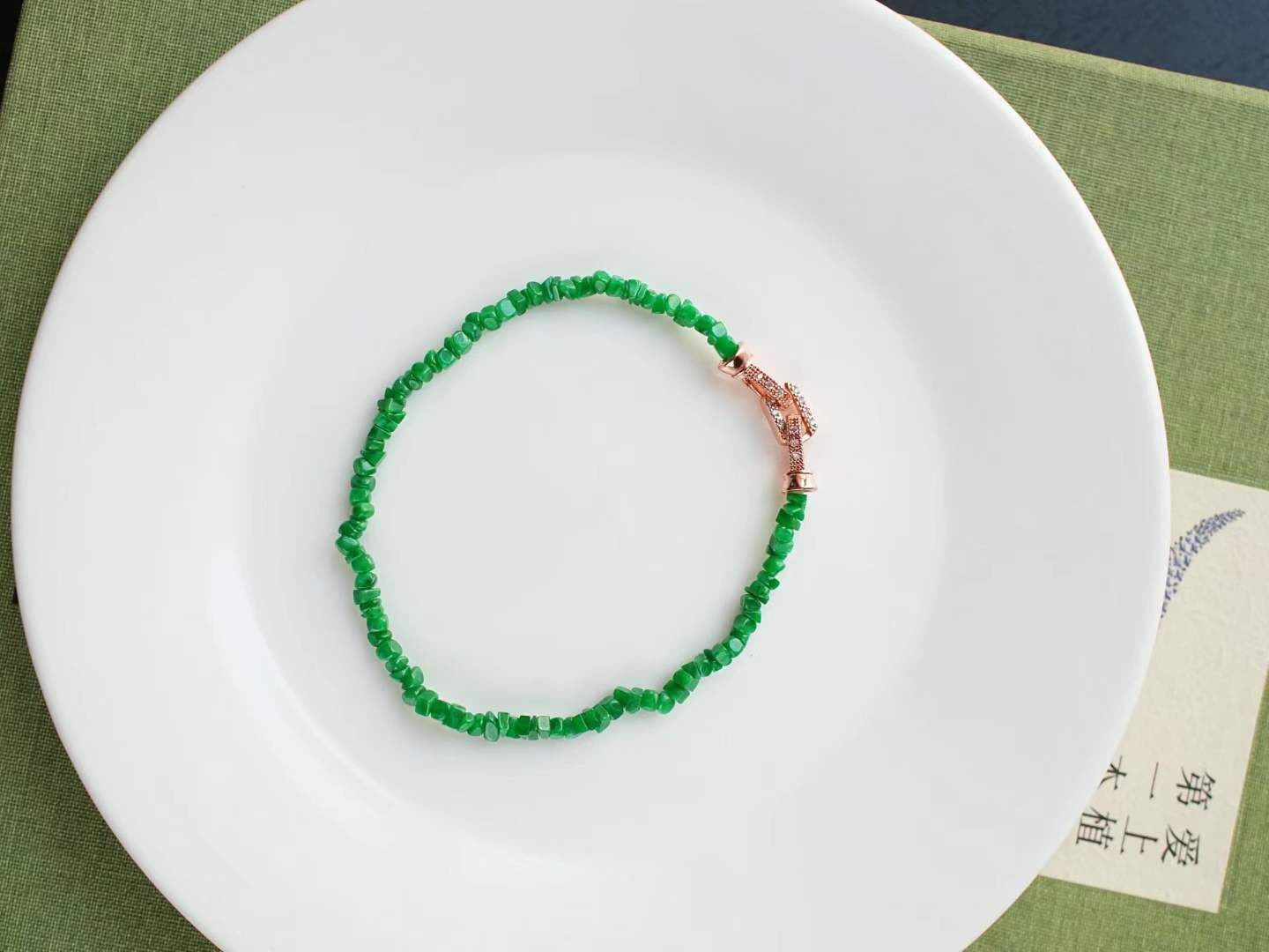 翡翠辣陽綠隨形手鏈,天然翡翠A玉, 緬甸玉, Jade, Jadeite