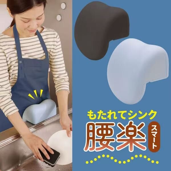 【預購】JM102002 Sink盆腰樂墊